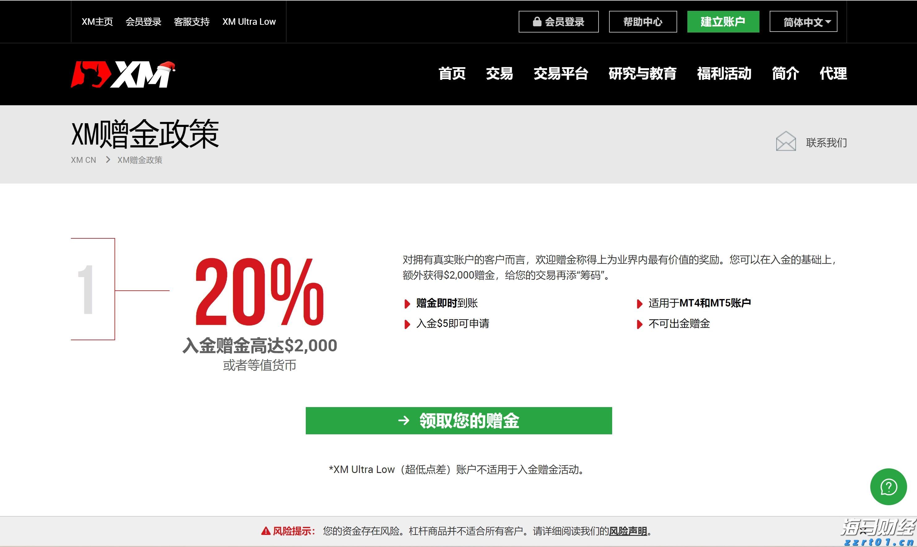 光大证券：下半年市场将开启下一阶段上涨行情并有望突破2024年同期阶段性高点