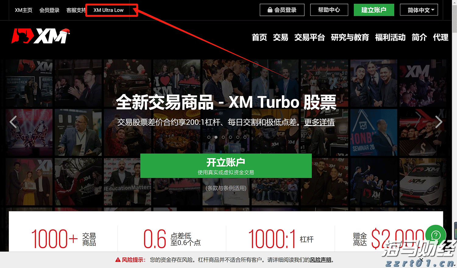 英伟达(NVDA.US)与安森美(ON.US)合作推动800V DC电源解决方案，助力AI数据中心发展
