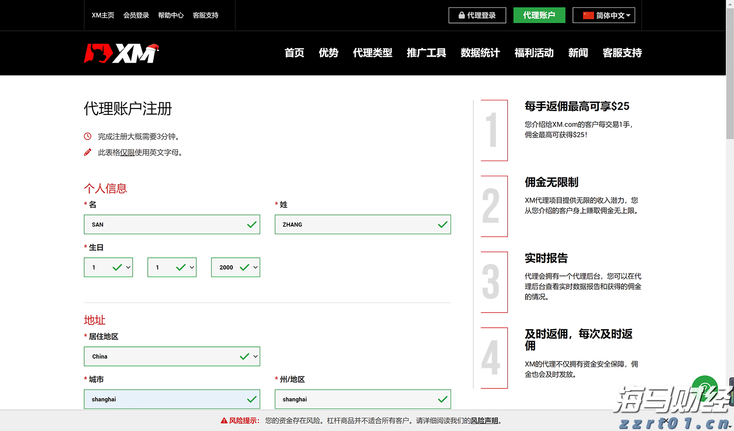 广西开出首趟多式联运物流总包外贸货物列车