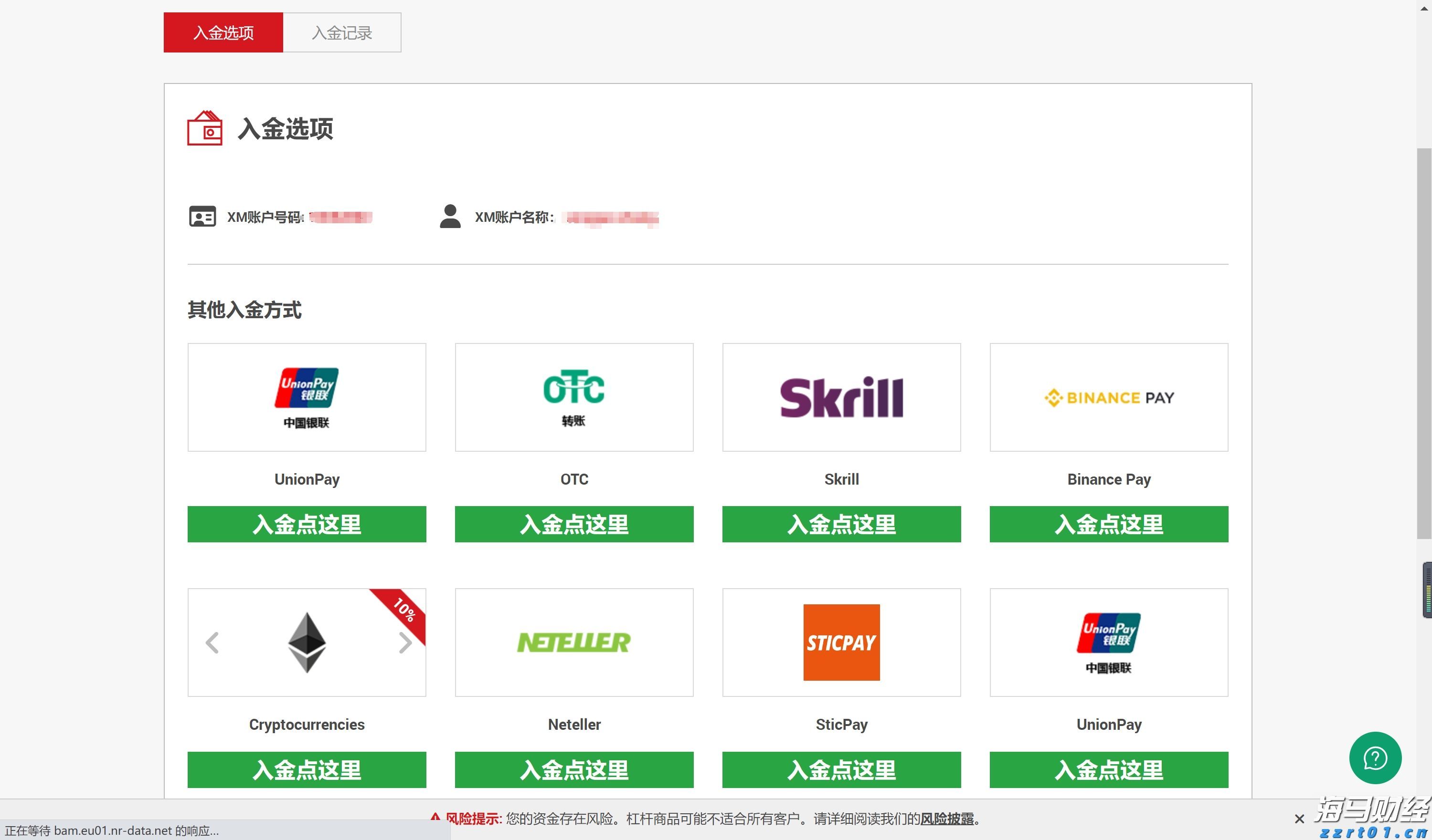 创周末客流新高！深港陆路口岸单日客流均破百万