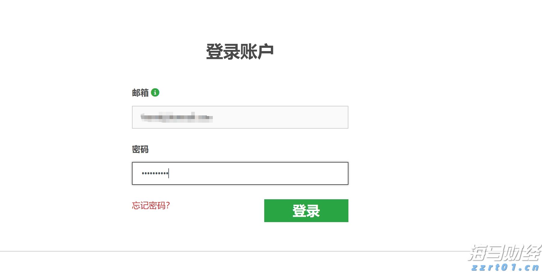 非法储存1吨柴油，广州白云一物流园物业被立案