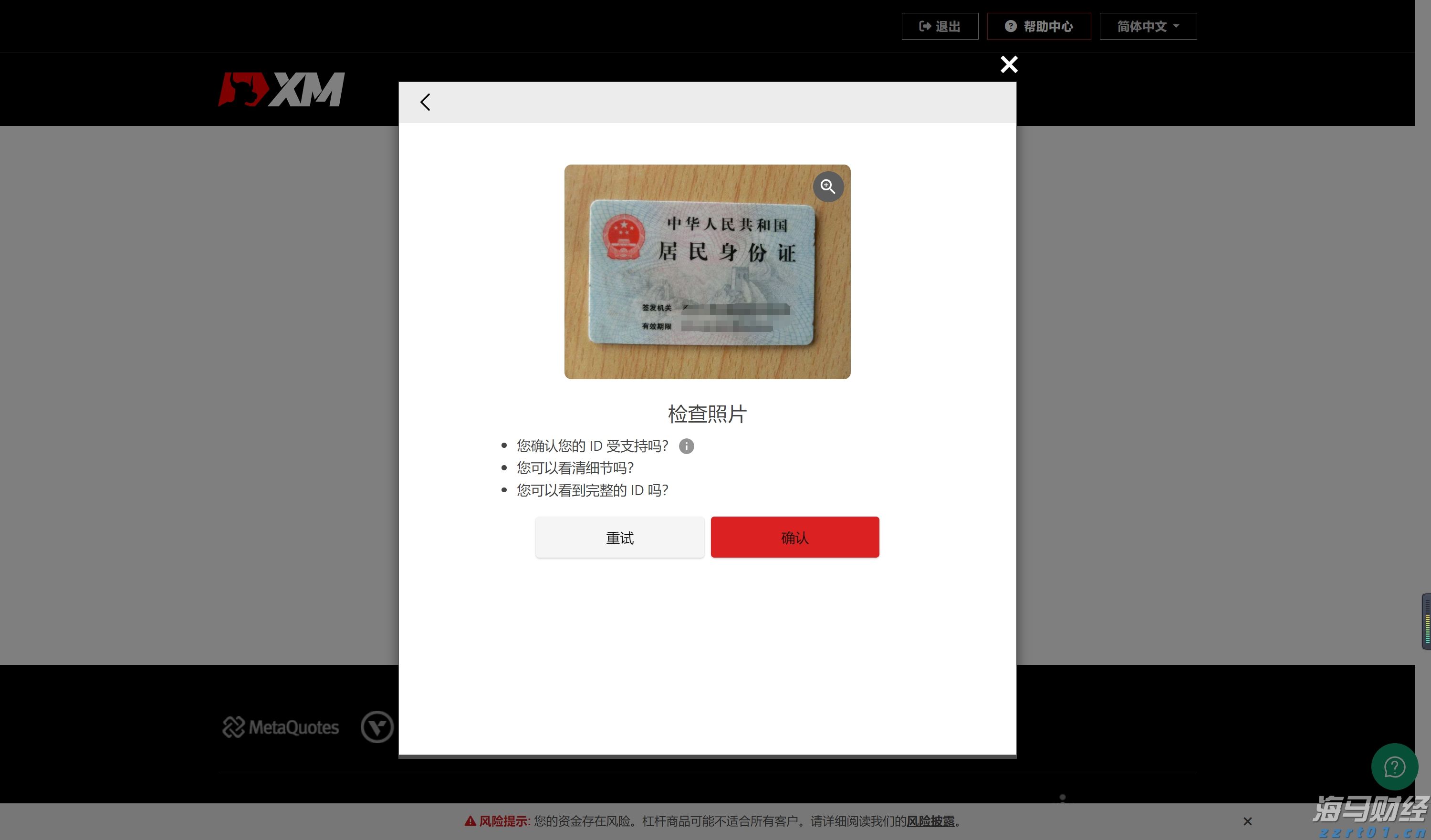 视频｜清远西牛麻竹笋一桌菜出炉