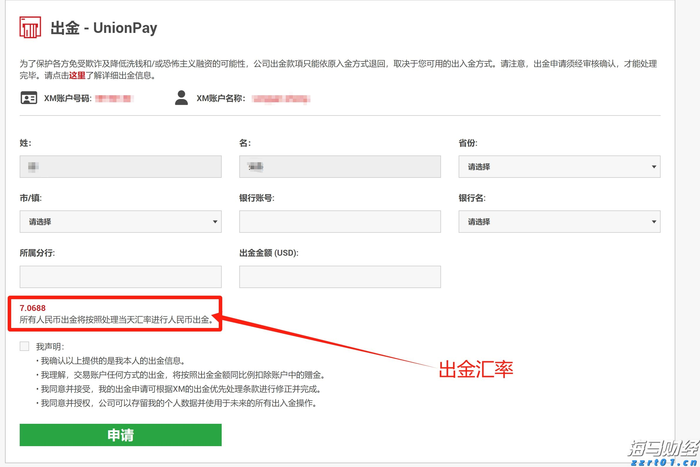 宇树科技王兴兴：智能机器人产业将迎来爆发，未来 2-5 年聚焦三大关键突破