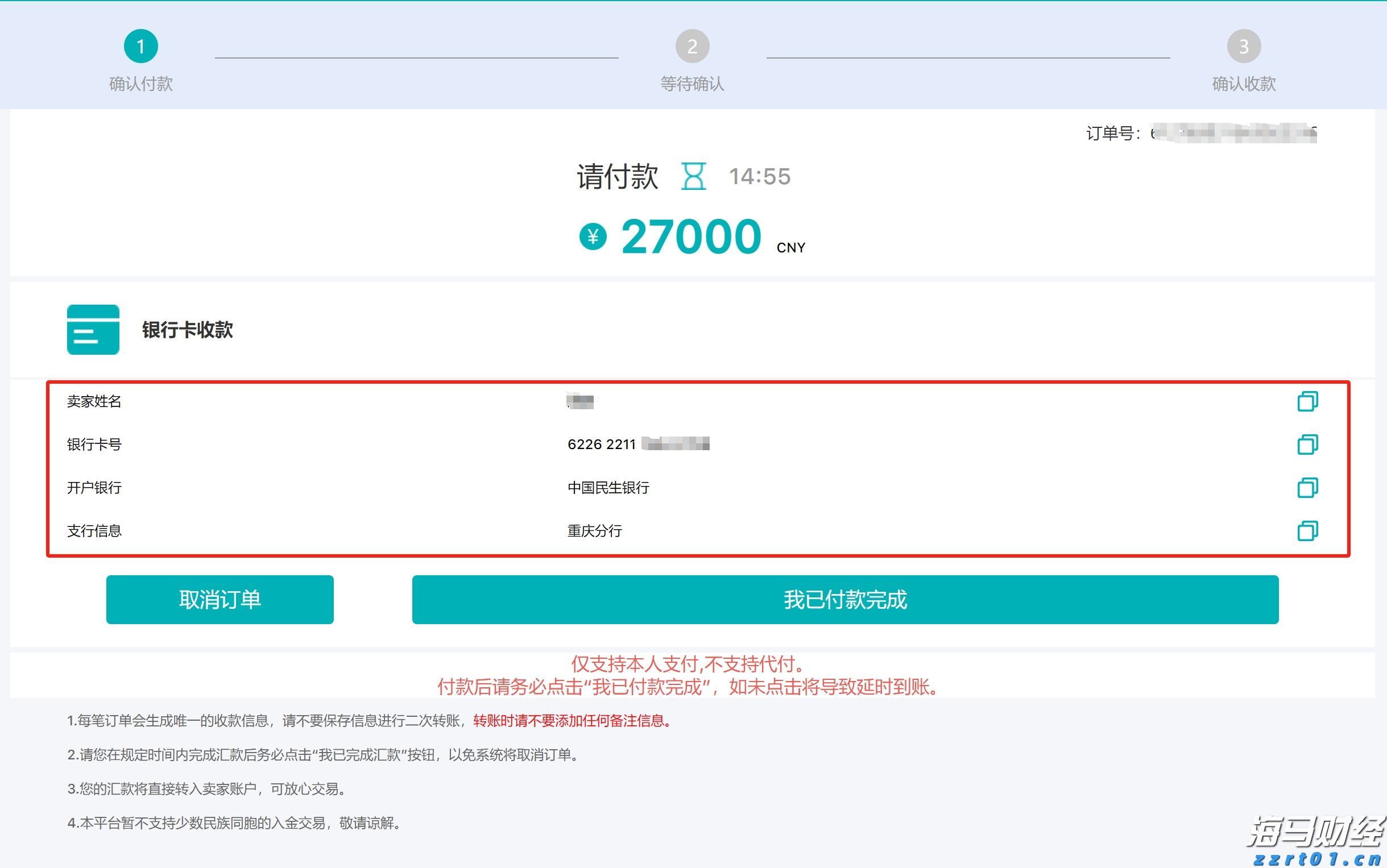 东吴证券：离真正的具身智能大模型还有多远？