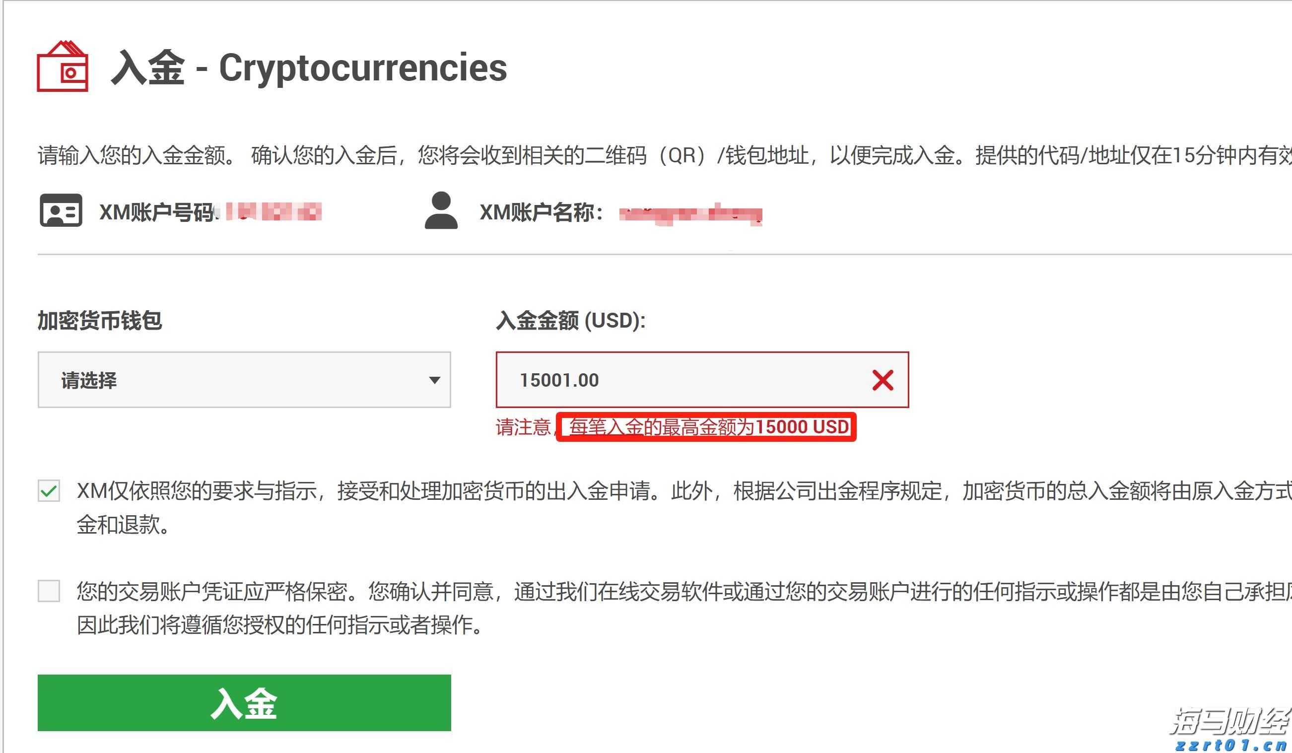黑龙江省市场监管局交叉“走流程” 开展线上婴幼儿配方乳粉生产企业监督检查工作