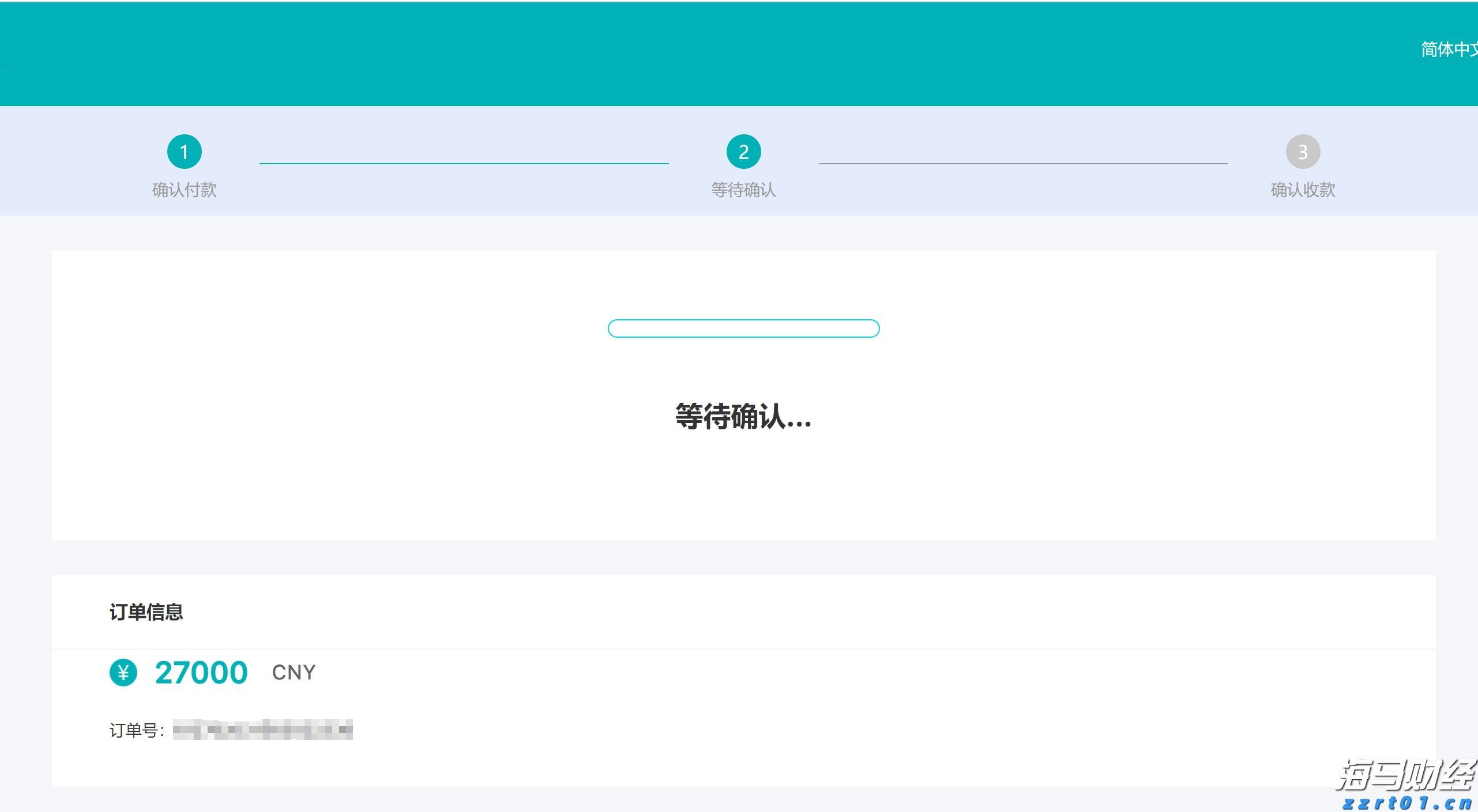 湛江钢铁零碳项目两大核心设备成功吊装就位