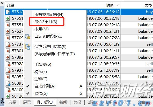 张家口市开展路灯设施集中检修专项行动
