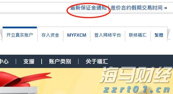 十五运会和残特奥会官方票务平台今日上线！首批17个项目门票8月28日开抢