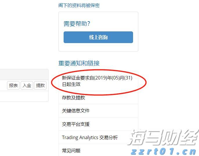 十五运会和残特奥会官方票务平台今日上线！首批17个项目门票8月28日开抢