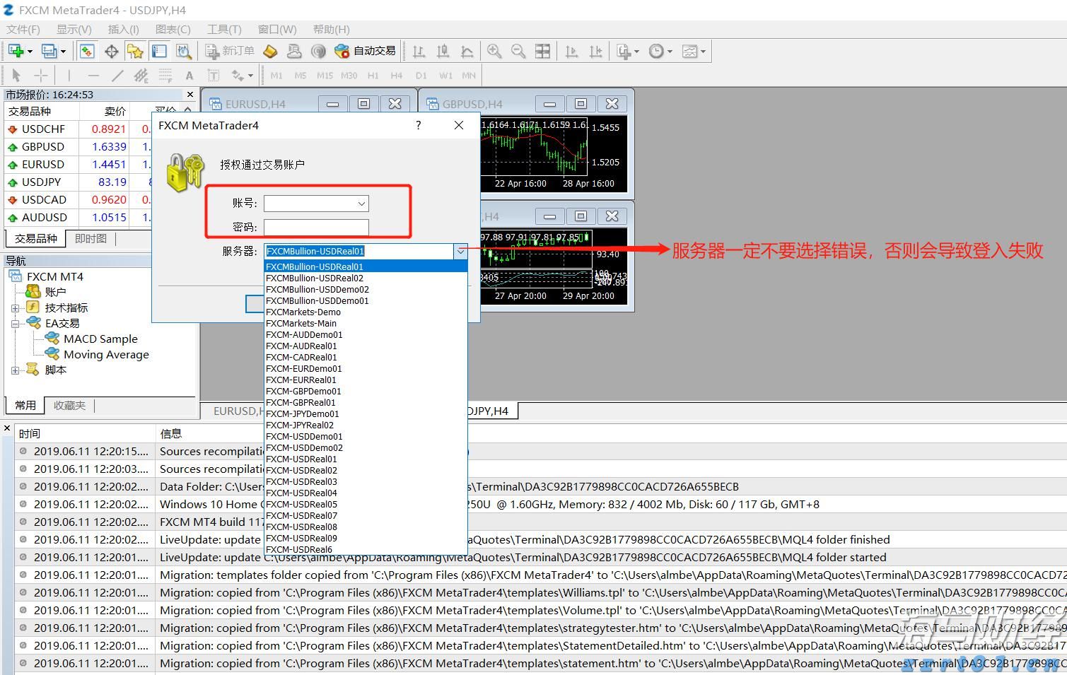 无人驾驶物流车迎来投资热潮，九识智能发布L5重塑行业标准