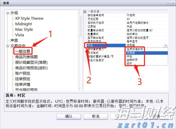 我市一季度住房消费提取稳定增长