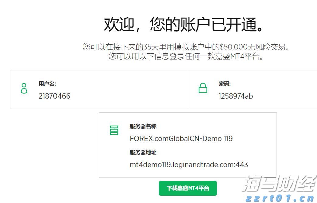 中国海警局：菲船只执意侵闯中国黄岩岛附近海域 依法采取必要措施驱离