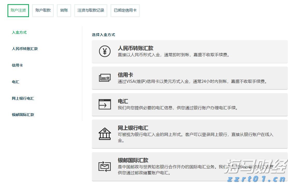 湛江市2025年高中阶段学校招生填报志愿工作在6月13日至18日进行