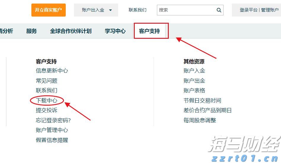 医我看丨晒背真能补气血？先辨体质！注意时段！
