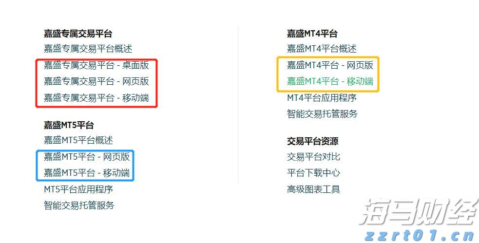 粤港澳三地合作项目“绿色办公场所评价”正式启动