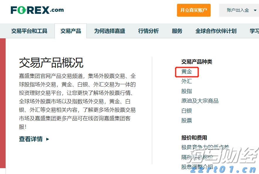 遂溪城月镇仁里村：弘扬红色文化 赋能乡村振兴