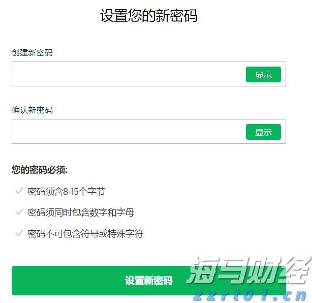 财报前瞻 | 上市后暴涨400%！加密货币狂飙之际，稳定币“妖股”Circle(CRCL.US)IPO后首份财报今晚来袭