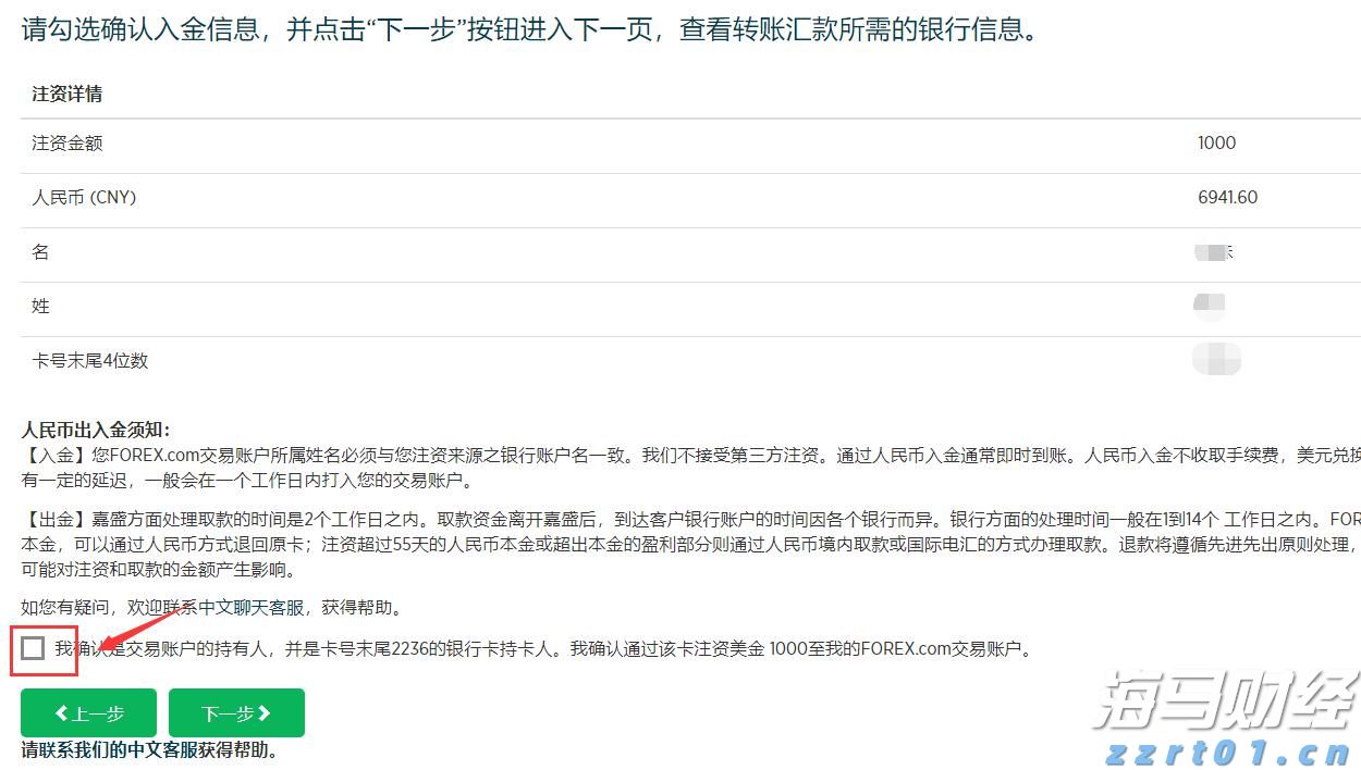 国家二级保护动物斑鳠人工繁育技术取得新突破