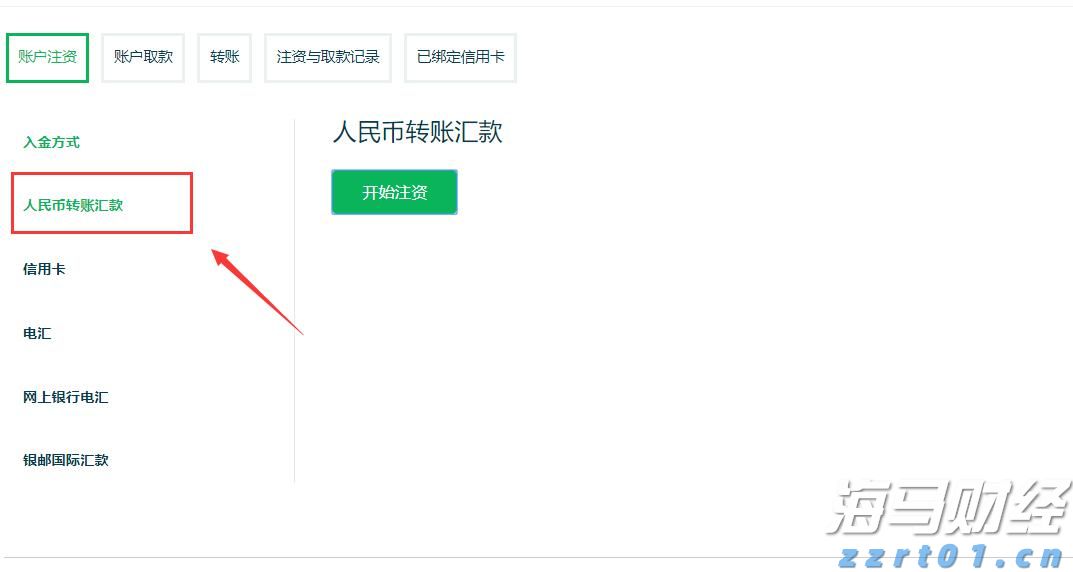 山西省市场监管局坚持党建引领创建便民亲民政务窗口