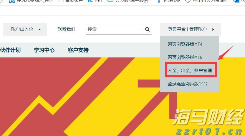梅州市实现快递行业群团组织全覆盖