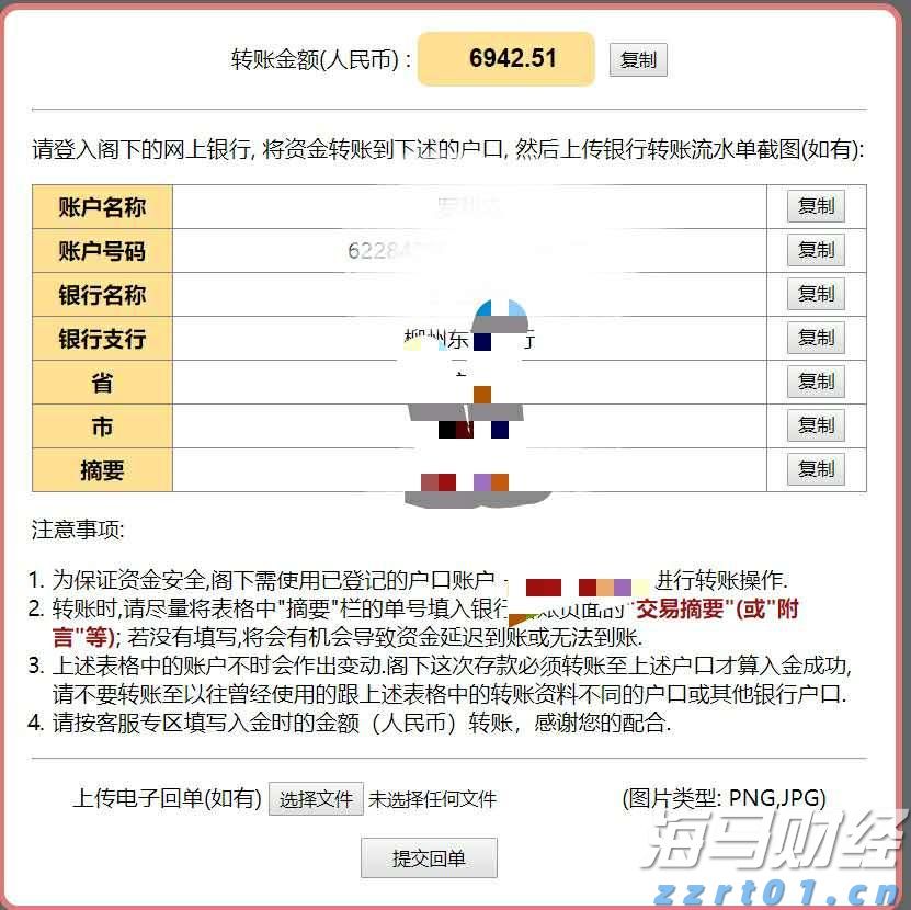 近90家私募获得香港9号牌照，这张牌意味着什么？