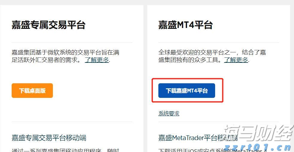 商务部：对欧盟两家金融机构采取反制措施