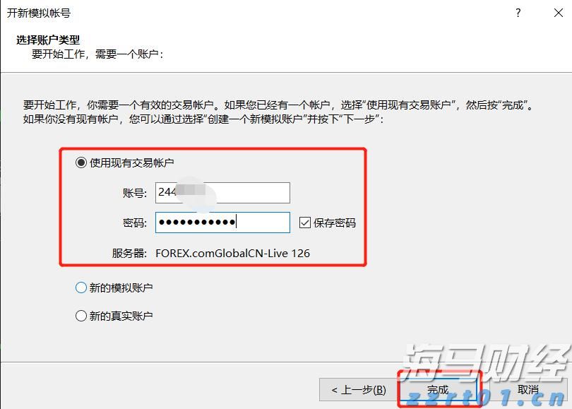 恒指牛熊街货比(66:34)︱8月12日