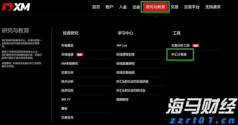 美国7月CPI即将公布！关税影响加大，通胀或加速上升