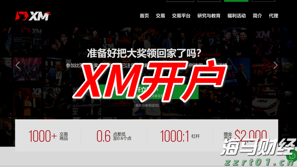天津市市场监管部门监管银行收费“瘦身”