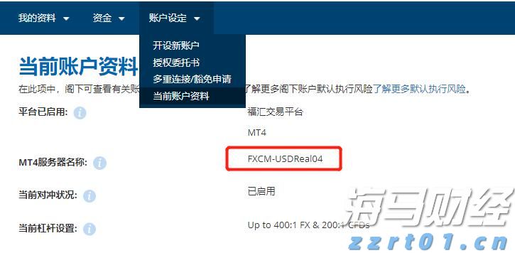 当越来越多普通人站在全运赛场上