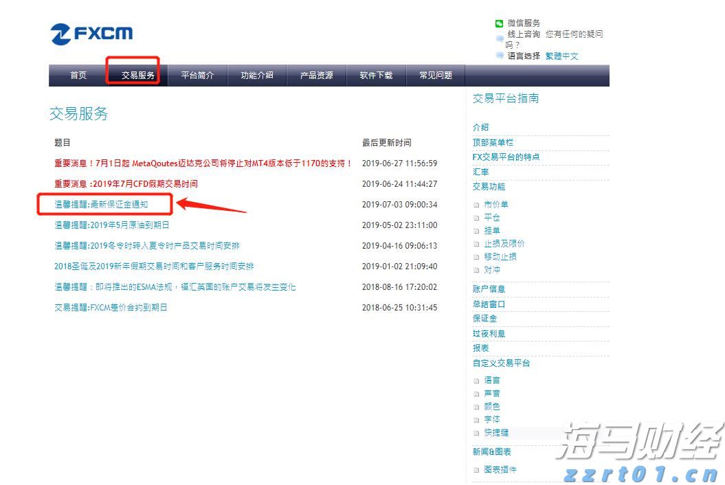 当越来越多普通人站在全运赛场上