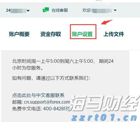 疲弱经济数据推动降息预期 美银调整美债收益率预期
