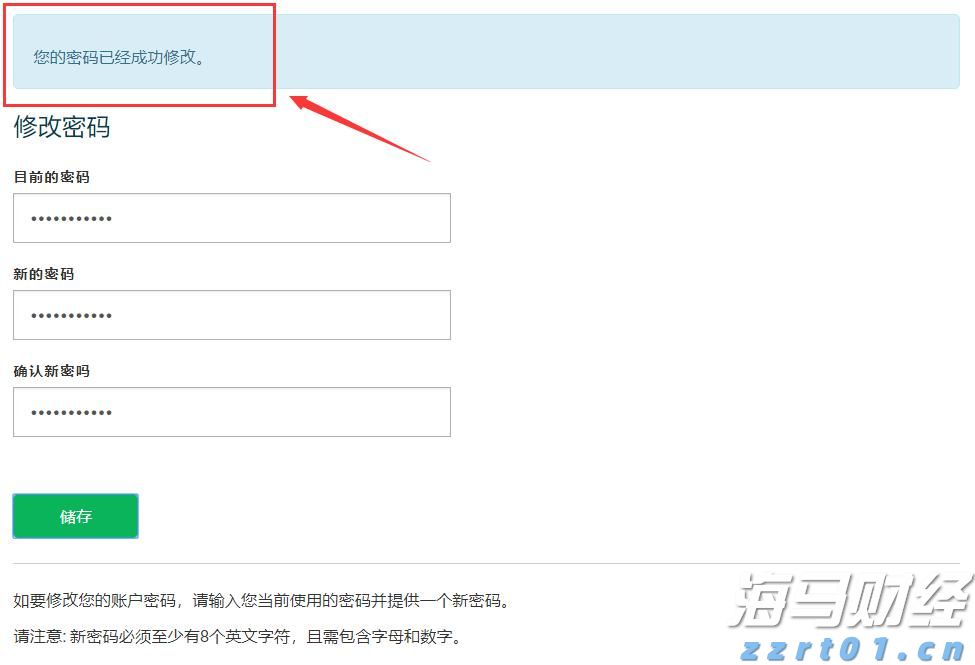 这些航班取消！南航发布出行提醒
