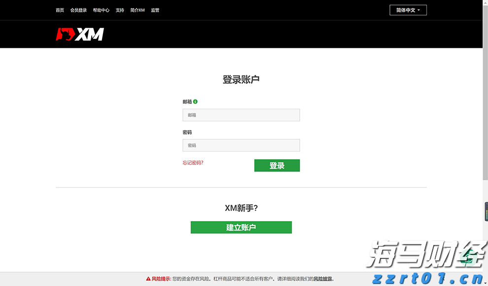 让患者看得见、听得清、行得稳！梅州积极组织药品耗材集采落地