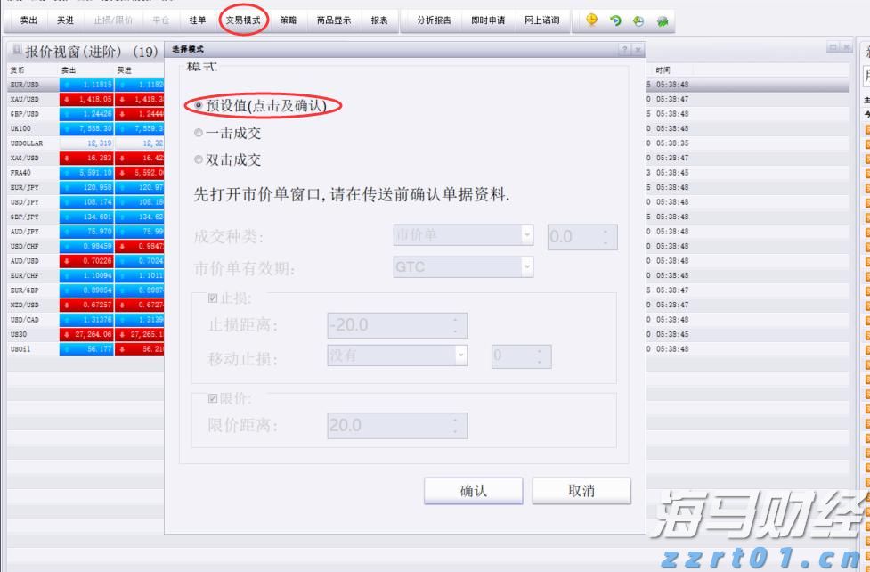 上线智能新平台 财政惠企添活力