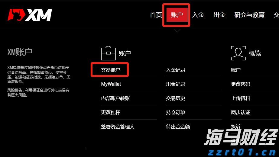 市场监管总局拟出台新规强化网络食品安全监管