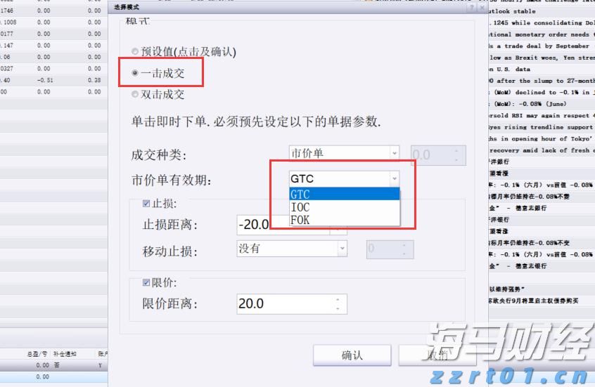 北水动向|北水成交净买入131.26亿 北水抢购港股ETF及科技股 买入盈富基金(02800)超24亿港元