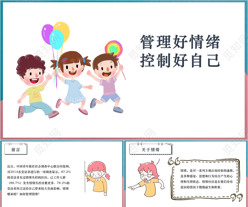 泰国撤销近万份学生签证和临时居留许可，我使馆发布提醒