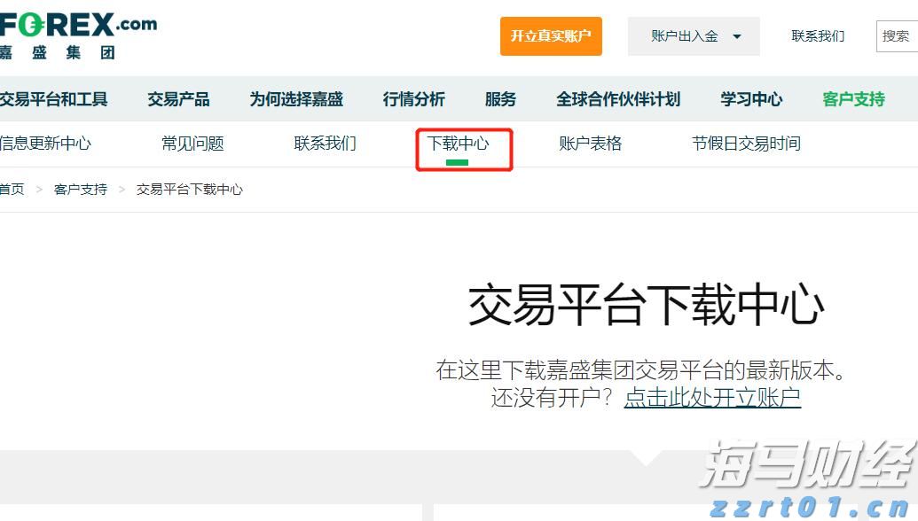 博雷顿（01333）8.55%涨幅解析：量价齐飞揭示完美的“三部曲”