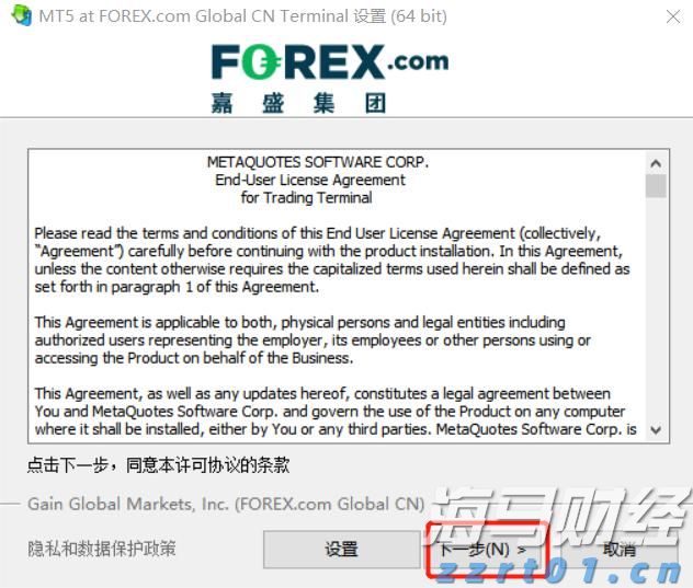 我州获得中央耕地地力保护补贴资金2.44亿元