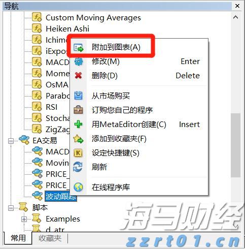 湛江边检站保障40万吨级转子帆加装船安全靠泊