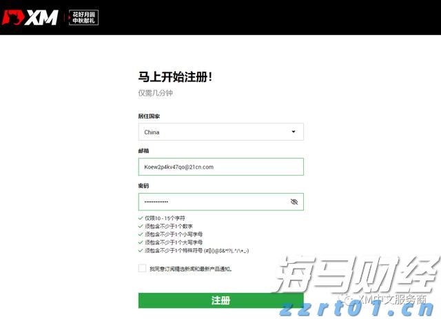 腾讯(00700)2025年第二季度营收1845亿元同比增15% 经营盈利同比增18%