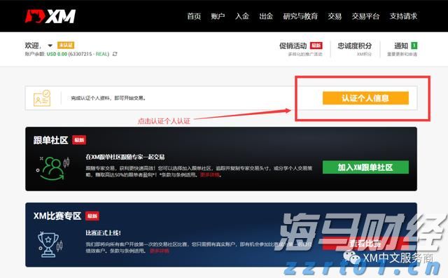 新股前瞻|欣旺达“A+H”上市：锂电池行业领军企业，长期成长潜力值得期待