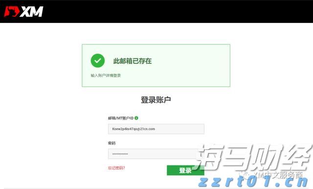 浙江颁出首批数据知识产权登记证书