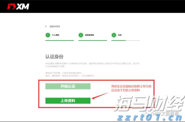 3万亿商业保理行业在新规下，将禁止“擦边球”消费贷款业务