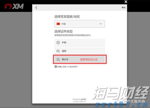 3万亿商业保理行业在新规下，将禁止“擦边球”消费贷款业务