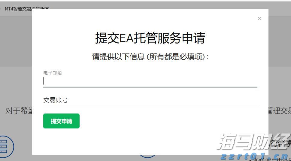 摩根大通(JPM.US)可能接替高盛(GS.US) 负责苹果(AAPL.US)的信用卡业务