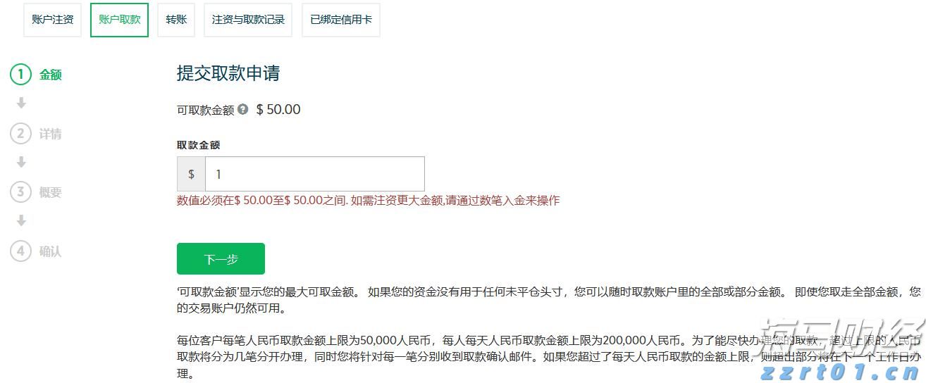 兰州新区市场监管局10项措施推进“包容审慎+信用监管”工作