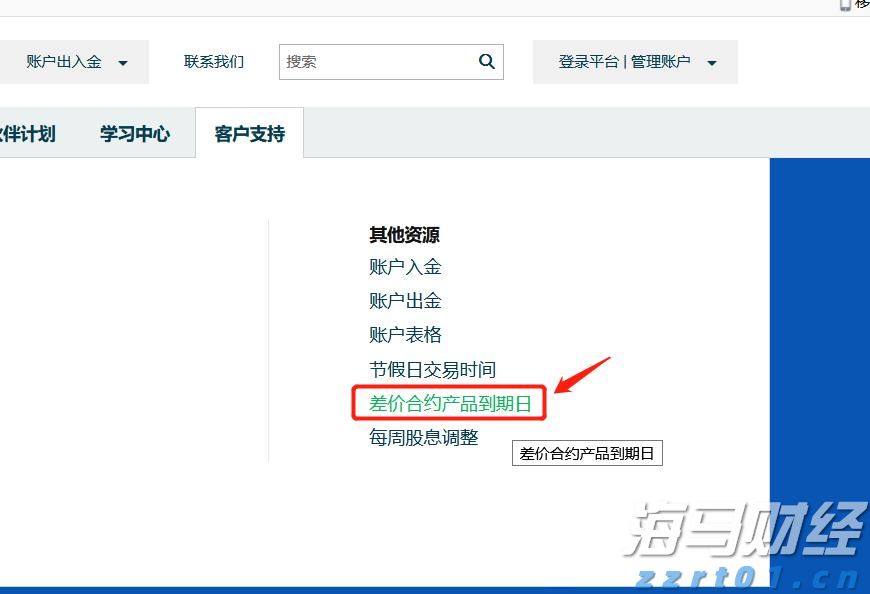 全球气源紧张可能影响进口 欧洲天然气价格持续波动后稳定
