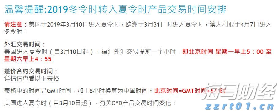 中国网络媒体论坛采访团走进贵港